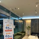 뉴욕플란트 치과의원 이미지