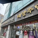 누워서 하는 다이어트..효과 있을까?_셀포렙 끌림점 후기