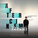 어린이 독서퀴즈(1월) | 부산 을숙도 현대미술관 전시 일정 카페 입장료 주차(도슨트 시간)