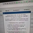 디딤돌광고 | 신혼부부 HF보증 디딤돌 대출 후기 *은행 서류제출까지 완료 *청약가입서 가입은행으로!!