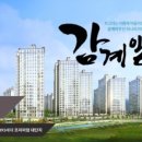 영광드림타워 이미지