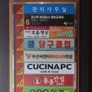 오렌즈1080안경원 이미지
