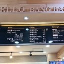 헬로방방 학익점 이미지