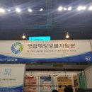 주식회사 지오리서치 이미지