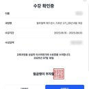 컴퓨터 기초반 | 월급쟁이부자들 강의 후기, 월부월백 기초반 후기, 중장년, 경단녀, 직장인, 투잡, 연금, 재택 블로그...
