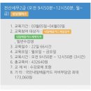 셀파컴퓨터회계학원 이미지