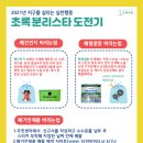 스타전자