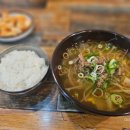 장산소고기국밥