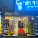 Q큐 노래연습장 이미지