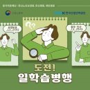 의료법인수의료재단 청솔요양병원 | [용각의료재단] 일학습병행(공동훈련센터형) 참여