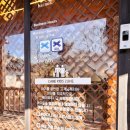 하녹 | 아기랑 가기 좋은 기장한옥카페 하녹 별채 공간 후기