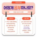 꿈마을주산수학