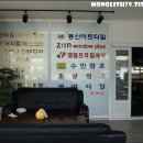수인창호