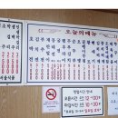 시골슈퍼 포장마차 이미지