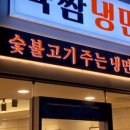 영등동-57 이미지