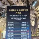 꼬치7942창원 이미지