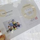 꼼지락다락방 이미지