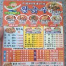황금수