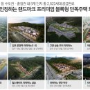 공세초등학교(병설) 이미지