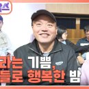 KBS 방송 &#34;이웃집 찰스&#34; 프로그램 베트남 투이네 채소농장 편 이미지