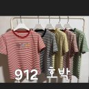 912번 호박티 이미지