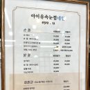 아이유속눈썹네일