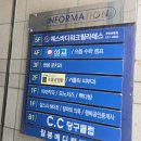 에스메디칼 | 천안 쌍용동 필라테스 추천 에스바디워크필라테스 인바디 체형평가 받은 후기