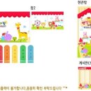 엔젤맘어린이집 이미지