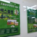 라라샾 - 칠곡군 금오대로10길 34-12 | 라라샾