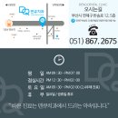 덴큐치과의원 이미지