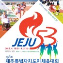 제주의꿈 이미지