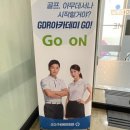 삼성실내골프연습장 이미지