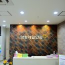양평제일안과의원 티스토리