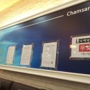 참사랑의원 이미지