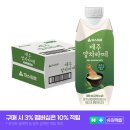 그린웰푸드 | 진하고 부드러운 달콤함 파스퇴르 제주말차라떼 솔직한 사용 후기