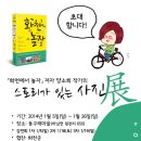 놀자스토리