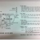 이정선 - 민은아 결혼합니다. 4월 30일 토요일 오후 2시, 수색감리교회.. 이미지