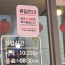 성심반점 이미지