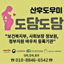 도담도담마켓 | 도담도담 산후도우미 성북점 추천하는 대학로 파스타 맛집, 파스타 마켓 후기