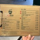 [화성 향남] 숙성회 맛집 ‘대도계절포차’ 에서 한잔 찌끄렸어요 -