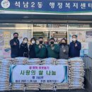 동화기업(주) 수도권일보