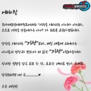 국가대표영어태권도 이미지
