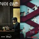더삼촌 이미지