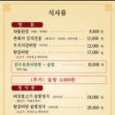 한마루 이미지