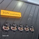 청주맛집 토브(TOV)캐주얼 레스토랑 재방문 후기