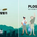 슈즈캠프 이미지