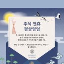썬바디태닝 - 강서구 마곡중앙6로 63 | 썬바디태닝