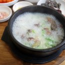 서수해장국