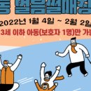 김포얼음
