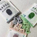 우림농산물 | 오늘우림 코인육수 추천 만능 동전육수로 어묵탕 된장찌개 끓이기